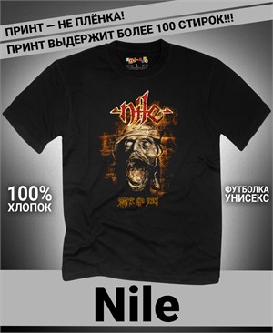 Футболка Nile-3 nile-3