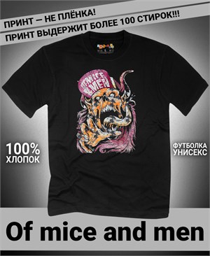 Футболка Of mice and men-1 of-mice-and-men-1