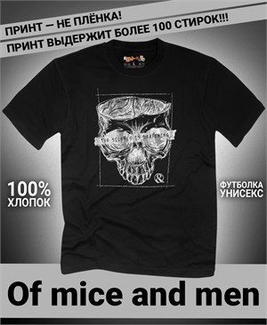 Футболка Of mice and men-2 of-mice-and-men-2