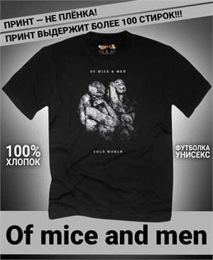 Футболка Of mice and men-4 of-mice-and-men-4