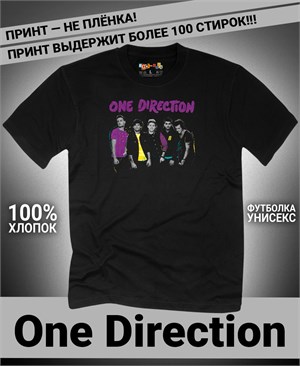 Футболка One direction-1 one-direction-1