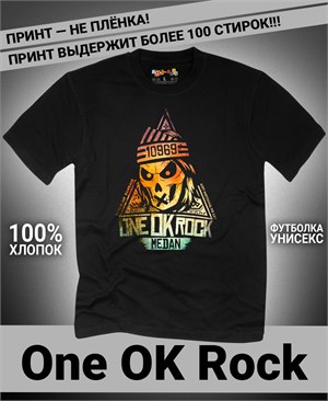 Футболка One OK Rock-4 one-ok-rock-4