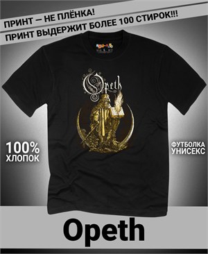 Футболка Opeth-2 opeth-2