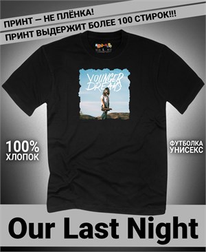 Футболка Our last night-2 our-last-night-2