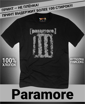 {{photo.Alt || photo.Description || 'Футболка Paramore-3'}}