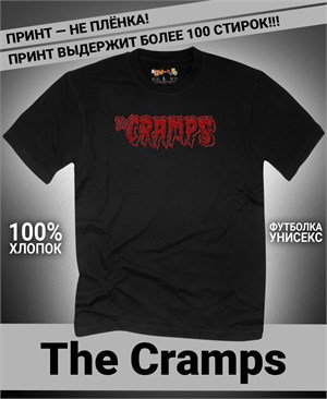 Футболка Cramps-1 cramps-1