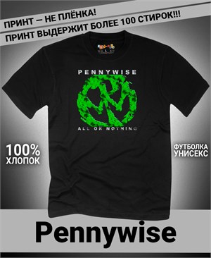 Футболка Pennywise-1 pennywise-1