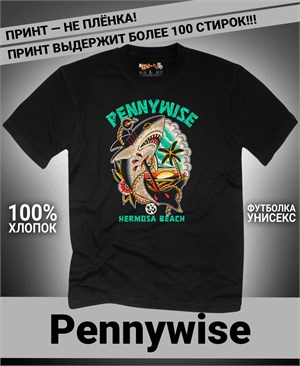Футболка Pennywise-2 pennywise-2