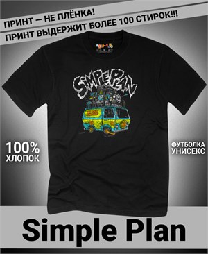 Футболка Simple Plan-1 simple-plan-1