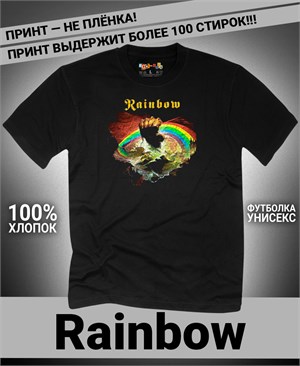 {{photo.Alt || photo.Description || 'Футболка Rainbow-1'}}