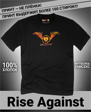 Футболка Rise against-3 rise-against-3