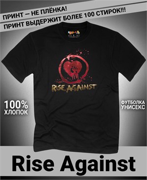 {{photo.Alt || photo.Description || 'Футболка Rise against-6'}}
