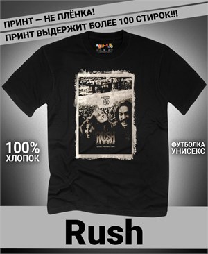 Футболка Rush-2 rush-2