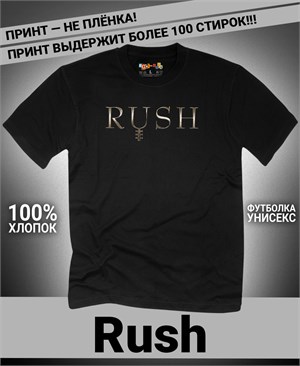 Футболка Rush-3 rush-3