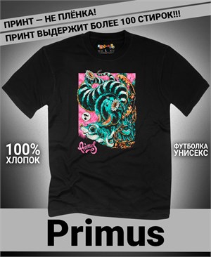 Футболка Primus-3 primus-3