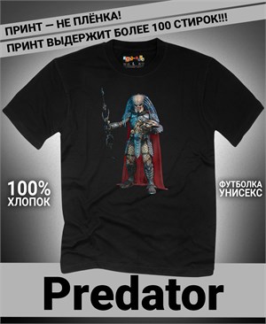 {{photo.Alt || photo.Description || 'Футболка Predator-2'}}