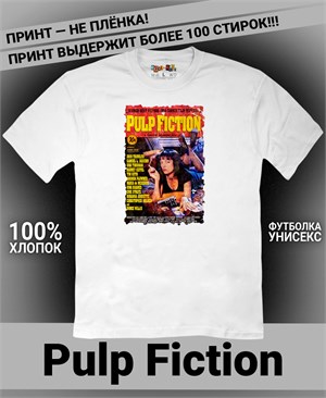 {{photo.Alt || photo.Description || 'Футболка Pulp Fiction-2'}}