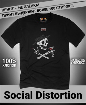 Футболка Social distortion-1 social-distortion-1