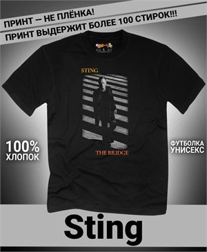 Футболка Sting-1 sting-1