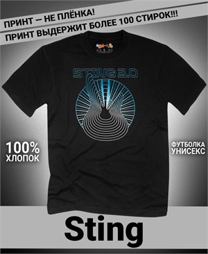 Футболка Sting-2 sting-2