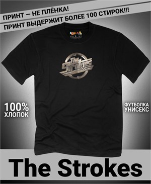 Футболка Strokes-1 strokes-1