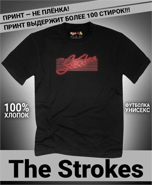 Футболка Strokes-2 strokes-2