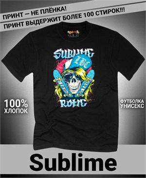 Футболка Sublime-1 sublime-1