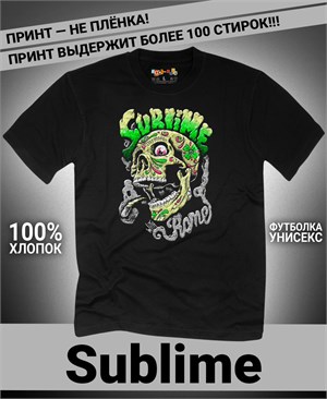 Футболка Sublime-2 sublime-2