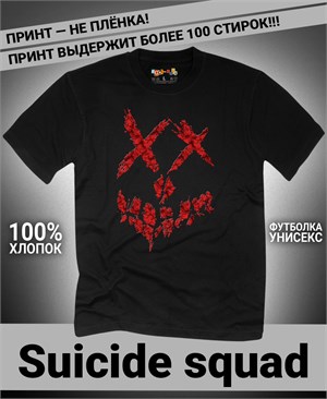 Футболка Suicide squad-4 suicide-squad-4