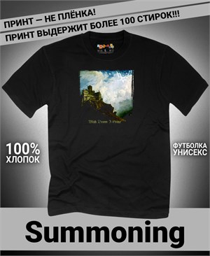 Футболка Summoning-2 summoning-2