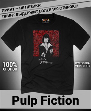 {{photo.Alt || photo.Description || 'Футболка Pulp Fiction-4'}}