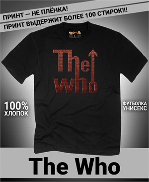 Футболка Who-1 the-who-1