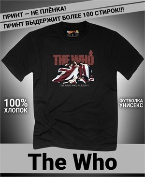 Футболка Who-2 the-who-2