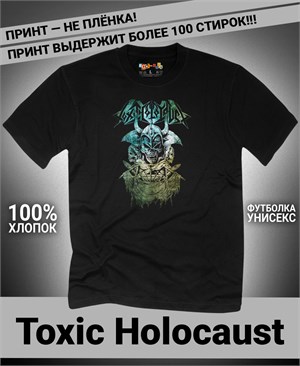{{photo.Alt || photo.Description || 'Футболка Toxic Holocaust-2'}}