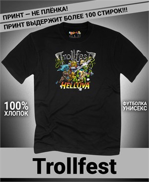 Футболка Trollfest-1 trollfest-1
