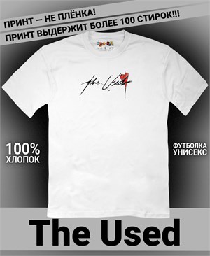 Футболка Used-2 used-2