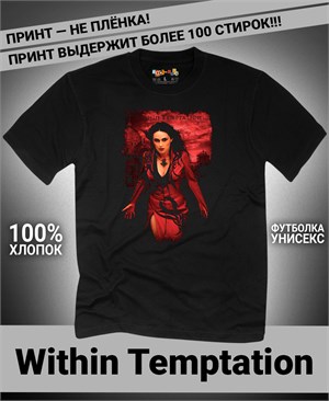 {{photo.Alt || photo.Description || 'Футболка Within Temptation-2'}}