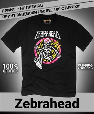 Футболка zbrhd-1 zbrhd-1