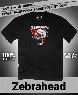 Футболка zbrhd-2 zbrhd-2