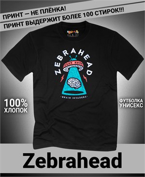 Футболка zbrhd-3 zbrhd-3