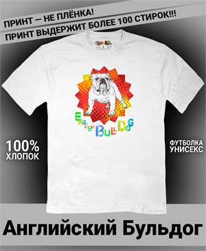 {{photo.Alt || photo.Description || 'Футболка Английский бульдог'}}