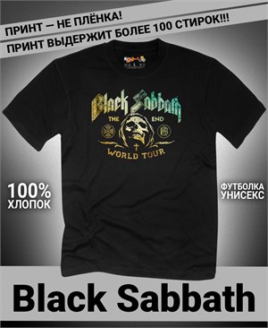 Футболка Black Sabbath-1 black-sabbath-1
