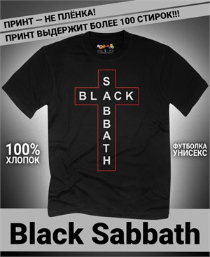 {{photo.Alt || photo.Description || 'Футболка Black Sabbath-5'}}