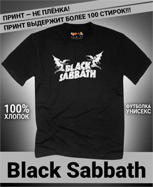 {{photo.Alt || photo.Description || 'Футболка Black Sabbath-6'}}