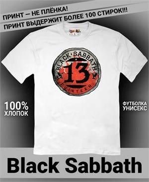 {{photo.Alt || photo.Description || 'Футболка Black Sabbath-19'}}