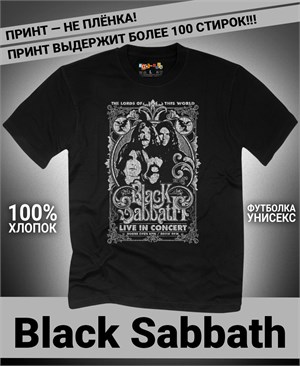 {{photo.Alt || photo.Description || 'Футболка Black Sabbath-23'}}