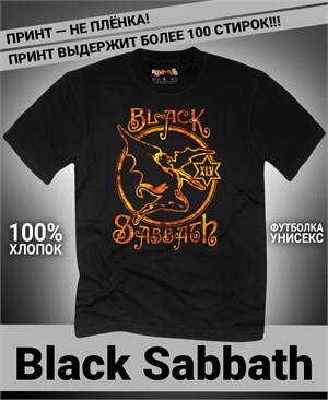 {{photo.Alt || photo.Description || 'Футболка Black Sabbath-24'}}