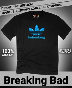 {{photo.Alt || photo.Description || 'Футболка Breaking Bad-6'}}