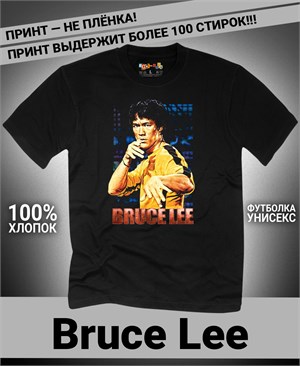 Футболка Bruce Lee-3 bruce-lee-3