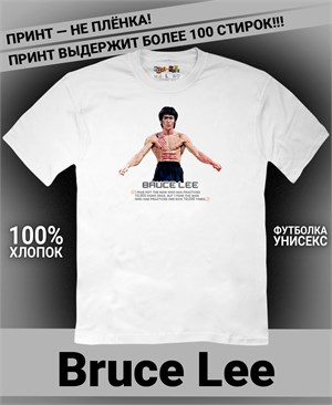Футболка Bruce Lee-5 bruce-lee-5